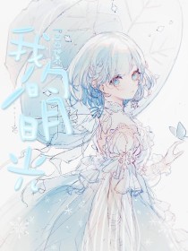小草回家的路地址入口2025